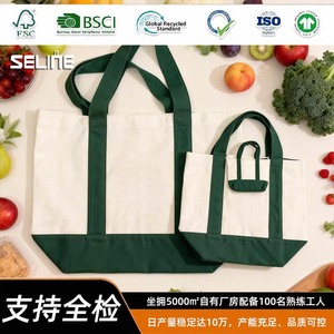Canvas Tote Bag Large Capacity Eco-Friendly Simple Style For Cosmetic Storage General Packaging Customizable Beige White Black - Product Image 2