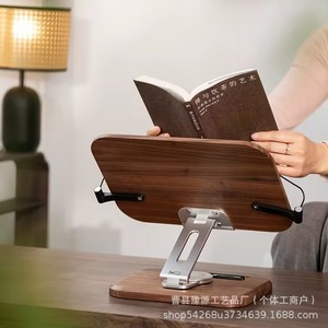 Soporte de lectura de madera maciza de nogal, giratorio, con altura ajustable, para libros, lectores electrónicos y herramientas de aprendizaje. - Product Image 5