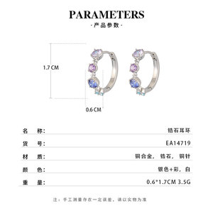 Fashion Cuff Earrings Round Zircon Claw Setting Copper Alloy Women's Jewelry Geometric Design Everyday Wear Commuting Style - Product Image 2
