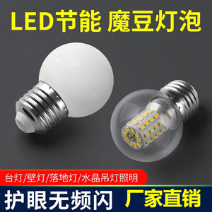 หลอดไฟ LED E27 G45 ทรงกลม ประหยัดพลังงาน สำหรับให้แสงสว่างภายในบ้าน - Product Image 5