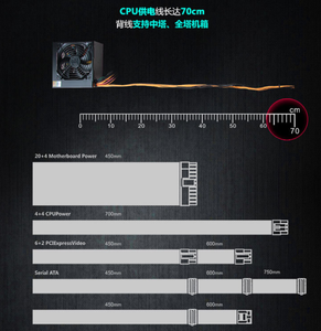 Fuente de Alimentación de Escritorio Silenciosa Great Wall Power HOPE 6000DS de 500W, Interfaz de 24 Pines, 24/7 para Ordenador Principal, en Existencia - Product Image 6