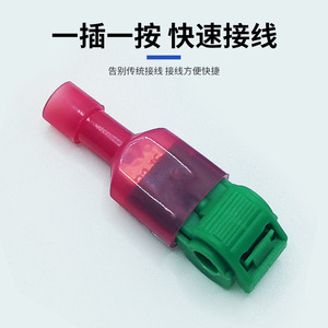 Conector de cable no destructivo tipo T Nuoyifan T4Y, color verde y rojo, conector rápido para cableado eléctrico. - Product Image 4