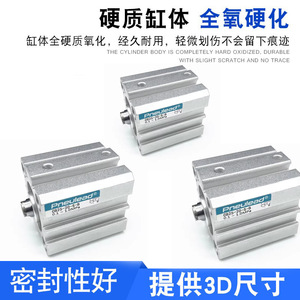 Cilindro Neumático Delgado Pneulead Cbd25 20 S 8, Cilindro General Estándar con Cuerpo de Aluminio - Product Image 4