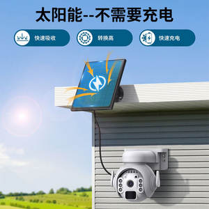 Caméra de surveillance extérieure solaire avec zoom 12x, double objectif, Wi-Fi, vision nocturne HD, PTZ, alarme et interphone - Product Image 4