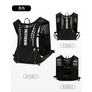Outdoor Sports Hydration Vest Backpack <b>20L</b> Breathable Sweat Wicking For Hiking Cycling Marathon - Product Image 4