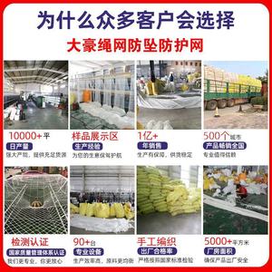White Safety Fall Protection Net Polyester Construction Site Balcony Stairs Protection Netting 003 - Product Image 4