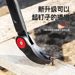 Industrial Grade Ratchet Pry Bar Adjustable Nail <b>Puller</b> For Auto Repair And Woodworking Formwork Removal - Product Image 2