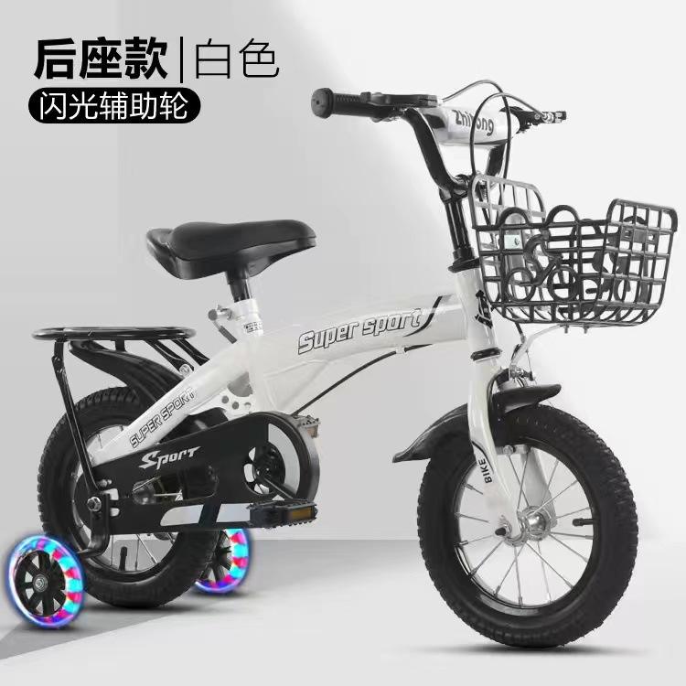 รุ่นเบาะหลังสีขาว