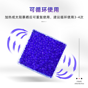 Perles de gel de silice déshydratant en vrac, bleues, changeant de couleur, pour transformateurs électroniques, anti-humidité, avec indicateur, matières premières pour déshumidificateurs - Product Image 3