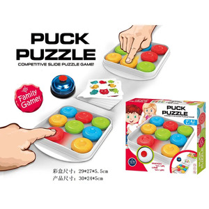Nueva Llegada Colorido Empujando Rompecabezas Juegos a Juego <span class=keywords><strong>Cerebro</strong></span> Desarrollo Tren Educativo Juegos de Mesa Puck Puzzle Juego para Niños - Product Image 6