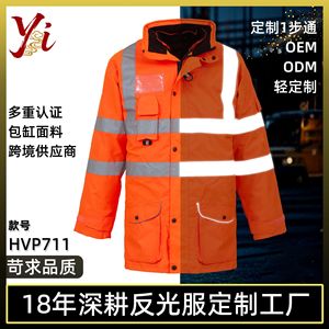 เสื้อแจ็คเก็ตนิรภัยแบบมองเห็นได้ชัดเจน HVP711 สะท้อนแสง กันน้ำ อุ่นสบาย เหมาะสำหรับใช้งานกลางแจ้งในเวลากลางคืน - Product Image 5
