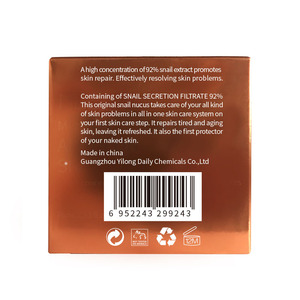 Crème à set d'escargot et au collagène organique, pommade nourrissante <span class=keywords><strong>pour</strong></span> <span class=keywords><strong>enlever</strong></span> <span class=keywords><strong>les</strong></span> vergetures, ingrédients naturels, 1 pièce - Product Image 5