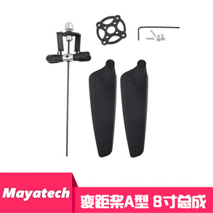 F3P4D Variable Pitch Propeller 8 Inch Fixed Wing 3D Aerobatic RC Airplane Indoor Outdoor <b>Electric</b> Brushless Unassembled <b>Kit</b> - Product Image 5