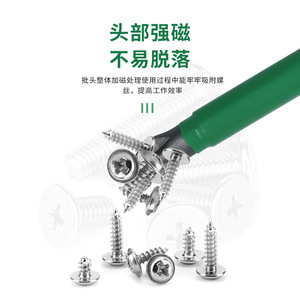 Broca de impacto de acero de alta dureza, broca cruzada antideslizante, taladro eléctrico moderno, fuerte torque, mango hexagonal, tornillo de bobina magnética - Product Image 3