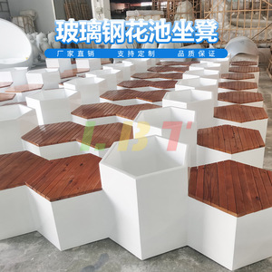 Fiberglass Flower Pot Stool 3600*695*650mm Durable Outdoor Patio <b>Bench</b> Modern Design - Product Image 1