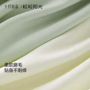 Bufanda Triangular de Forro Polar para Bebé, Diseño Crystalline Sunshine de Octubre, Unisex, Cálida para Otoño e Invierno - Product Image 3