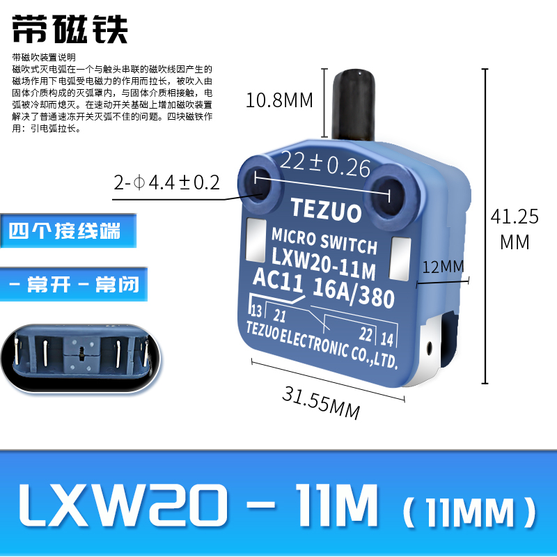 LXW20-11M avec aimant, 11 mm