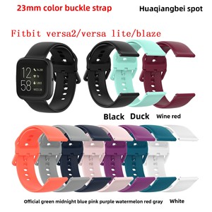 <span class=keywords><strong>Bracelet</strong></span> de <span class=keywords><strong>montre</strong></span> pour <span class=keywords><strong>Fitbit</strong></span> <span class=keywords><strong>Versa</strong></span> 2 & <span class=keywords><strong>Versa</strong></span> <span class=keywords><strong>Lite</strong></span> Band, matériau en silicone sûr et souple, multi couleur au choix. - Product Image 3