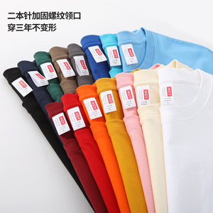 T-shirt col rond Mcy en pur coton 200g, coupe ample pour adolescents, haute absorption de l'humidité, couleur résistante - Product Image 1