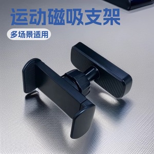 Magnetic Phone <b>Holder</b> Universal Portable Clip With Ball Joint For <b>Car</b> Dashboard And Living Room Use - Product Image 3