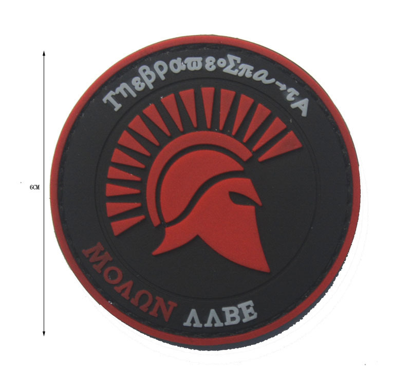 PVC Guerrier spartiate rouge P00027-1