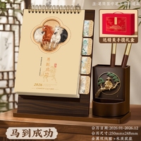 Porte-stylo en papier de style ancien Calendrier 2026 Année du Cheval Objet décoratif de bureau avec pages détachables et horloge Haoxuan