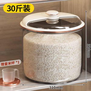 Dropshipping Shopify Rice Storage Bucket Insect Proof Moisture Seal Airtight Food Container 20 Jin Flour Tank <b>Kitchen</b> <b>Pantry</b> - Product Image 6
