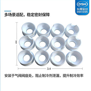 Joint d'étanchéité de siège de soupape Dongsheng DSH en PTFE, pièces standard, anti-poussière, étanche, pour compresseur industriel - Product Image 5