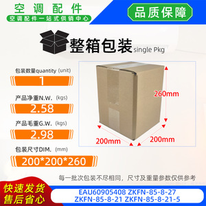 ZKFN-85-8-27 มอเตอร์ไร้แปรงถ่าน DC 310V อะไหล่ทดแทนสำหรับเครื่องปรับอากาศภายในอาคาร - Product Image 5