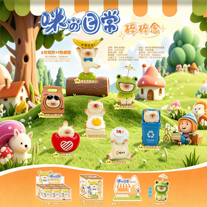 ฟิกเกอร์แมว Mimi's Daily Ramblings แบบสุ่ม ขนาด 1/6 ของตกแต่งโต๊ะทำงาน ของสะสม ของขวัญ ของตกแต่งบ้าน - Product Image 3