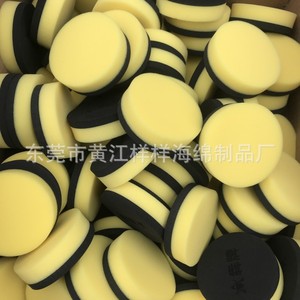 Zhicheng EVA Composite Sponge Circular 100*30mm For <b>Car</b> <b>Polishing</b> Cleaning - Product Image 4