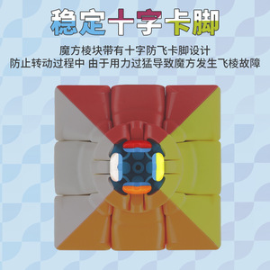 Cubo de Rubik Panxin 3x3 de 9 cm con superficie lisa, juguete educativo para niños de 8 a 13 años - Product Image 5