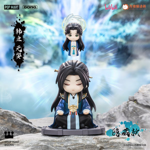 POP MART GONG: Figura de la Serie de Animación 'El Viaje de un Mortal a la Inmortalidad', Caja Sorpresa, Colección Han Li, Adornos - Product Image 3
