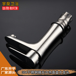 Stainless Steel Single Handle Basin Faucet 1.5gpm Deck Mounted Ceramic Valve Core Single Hole - Product Image 3