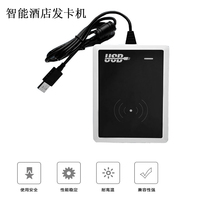 Encodeur de lecteur de carte logiciel V9.27 ProUSB en plastique ABS compatible avec les fréquences de verrouillage d'hôtel 13.56MHz et 125Khz