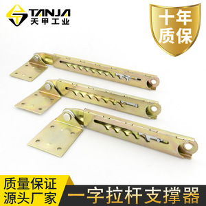 Support de fixation télescopique en acier au carbone D21 pour chaise, connecteurs de meubles domestiques, supports d'étagère - Product Image 2