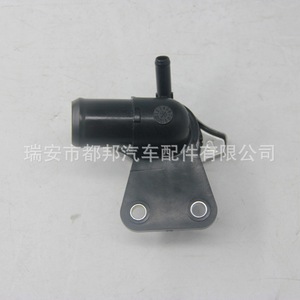 Conjunto de Ensamblaje de Llenado de Agua del Radiador Sq-Dubang 19050-51B-H51 para Honda Hrv 2015-2019 - Product Image 1