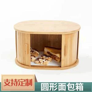 Caja redonda para pan de bambú y madera, contenedor de almacenamiento de alimentos de una sola capa para pan. - Product Image 5