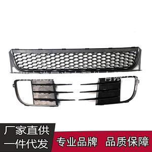 Volkswagen Lower Front Bumper Honeycomb Grille 5K0853677C ABS Replacement Part For Golf MK6 2009-2013 - Product Image 3