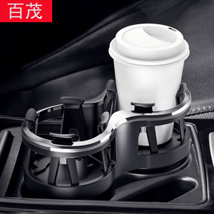 Multifunctional Car Cup <b>Holder</b> Extender Black With Silver Trim ABS Center Stack Waterproof Storage For Central <b>Control</b> - Product Image 3