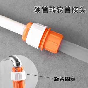 Yi Xiaofan – connecteur universel pour tuyau de robinet, pince de fixation en plastique, adaptateur de tuyau d'extension pour tuyaux de 46 points - Product Image 3