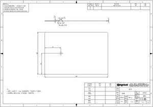Support HQ plaque de bardage solaire en asphalte, Flash, pieds L, crochet clignotant, toit en asphalte, montage sur toit solaire, Kit clignotant - Product Image 2