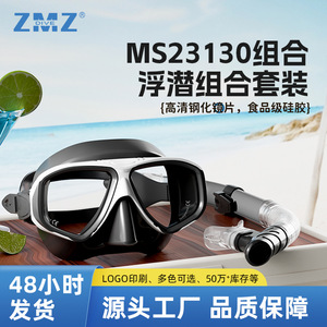 Máscara de buceo con tubo de respiración, vidrio templado de 4.0 mm, antivaho, impermeable, para snorkel y deportes acuáticos - Product Image 5