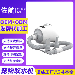 Sèche-cheveux pour animaux de compagnie, grande taille, haute puissance, fonction ionique négative, pour usage domestique et professionnel, avec protection contre la surchauffe, moteur AC - Product Image 4