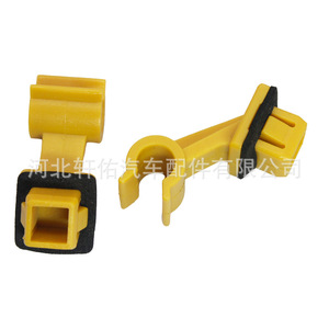Great Wall Hood Support Rod <b>Bracket</b> 7mmx15mmx8.6mm <b>Plastic</b> Clip For M4 Haval Coolbear Repair Part - Product Image 3