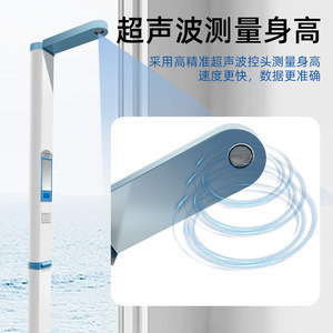 เครื่องชั่งน้ำหนักอัลตราโซนิกทางการแพทย์ ยี่ห้อหยวนหยวน รุ่น TCS-200 เครื่องชั่งน้ำหนักอัจฉริยะแบบอิเล็กทรอนิกส์ ความแม่นยำสูง ใช้พลังงานจากแบตเตอรี่ - Product Image 4