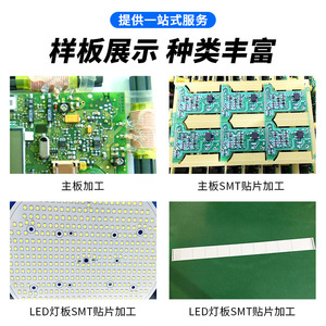 Módulo de Circuito LED SMT Lighting Board D45MM SP V1 170108 para Fabricación de Productos Electrónicos - Product Image 2