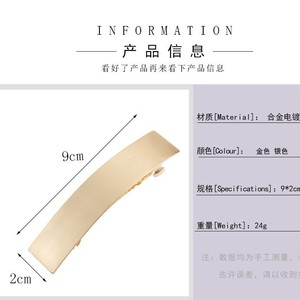 กิ๊บติดผมทรงสี่เหลี่ยมแบบแปรงปัดเงา ยี่ห้อ Yuqing สีทอง/สีเงิน ดีไซน์ดั้งเดิม ชุบเคลือบอย่างดี - Product Image 2