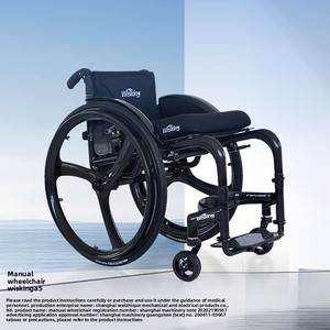 <span class=keywords><strong>Silla</strong></span> <span class=keywords><strong>de</strong></span> <span class=keywords><strong>Ruedas</strong></span> Manual Plegable <span class=keywords><strong>de</strong></span> Fibra <span class=keywords><strong>de</strong></span> Carbono, la <span class=keywords><strong>Silla</strong></span> <span class=keywords><strong>de</strong></span> <span class=keywords><strong>Ruedas</strong></span> Deportiva es Ligera y Conveniente - Product Image 5