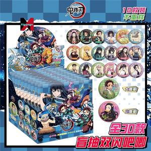 Demoneded <span class=keywords><strong>Slayer</strong></span> <span class=keywords><strong>Anime</strong></span> Marchandise 75mm Boîte Aveugle Badge Aveugle Tirage Double Flash Non Répétition Fer Blanc Broche Marchandises - Product Image 6